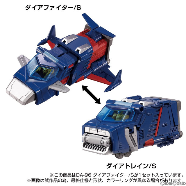 [FIG]ダイアクロン DA-96 ロボットベース搭載マシン(ダイアファイター/S) 完成トイ タカラトミー