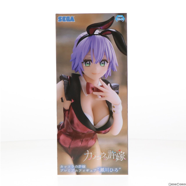 [FIG]瀬川ひろ(せがわひろ) プレミアムフィギュア カッコウの許嫁 プライズ(1064765) セガ