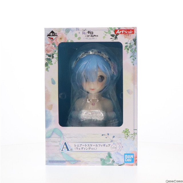 [FIG]A賞 レム アートスケールフィギュア(ウェディングver.) 一番くじ Re:ゼロから始める異世界生活 〜夢見る、未来の物語〜 プライズ(62261) バンダイスピリッツ
