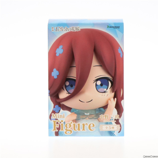 [FIG]セガ・GiGO限定 中野三玖(なかのみく) ミニフィギュア 映画 五等分の花嫁 プライズ ブシロードクリエイティブ