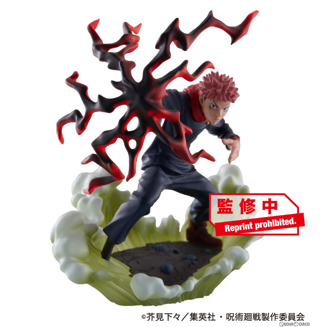 [FIG](BOX)プチラマシリーズ 呪術廻戦 卓上領域展開 弐號 フィギュア(4個) メガハウス