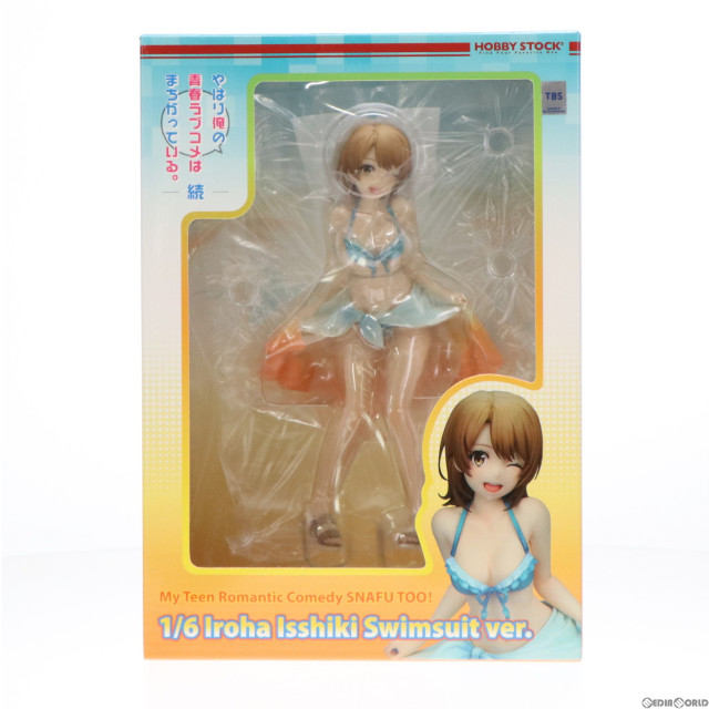 [FIG]一部店舗限定特典付属 一色いろは(いっしきいろは) 水着 ver. やはり俺の青春ラブコメはまちがっている。続 1/6 完成品 フィギュア ホビーストック