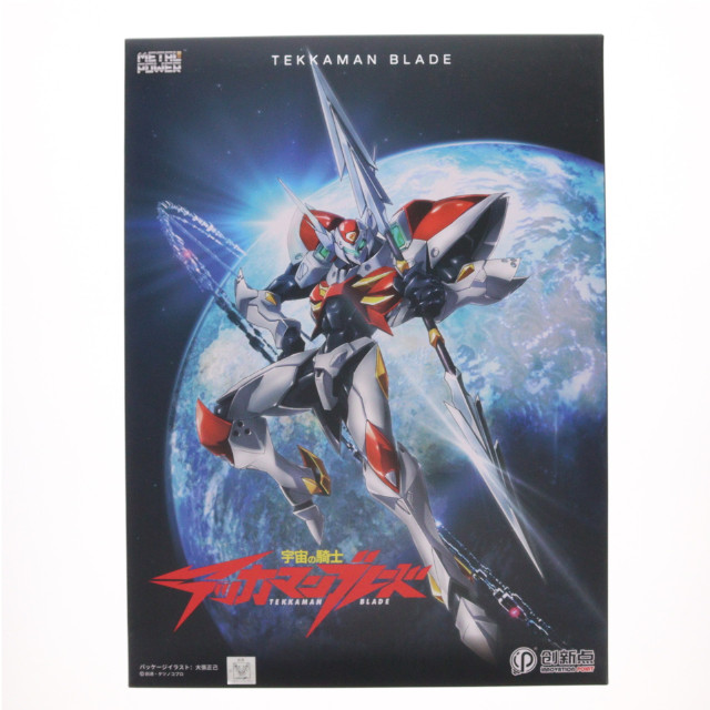 [FIG]国内流通版 METAL POWER テッカマンブレード 宇宙の騎士テッカマンブレード アクションフィギュア 造形工房密林