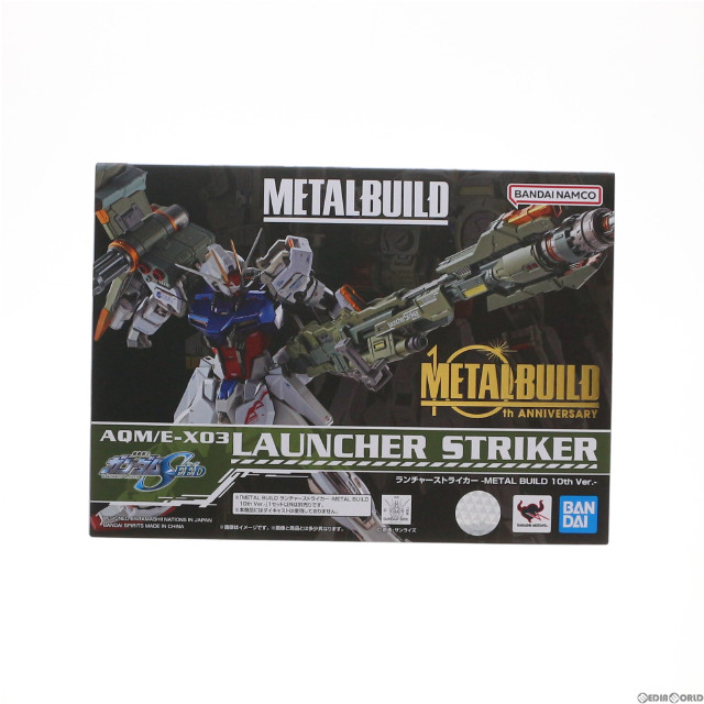 [FIG]魂ウェブ商店限定 METAL BUILD ランチャーストライカー -METAL BUILD 10th Ver.- 機動戦士ガンダムSEED(シード) フィギュア用アクセサリ バンダイスピリッツ