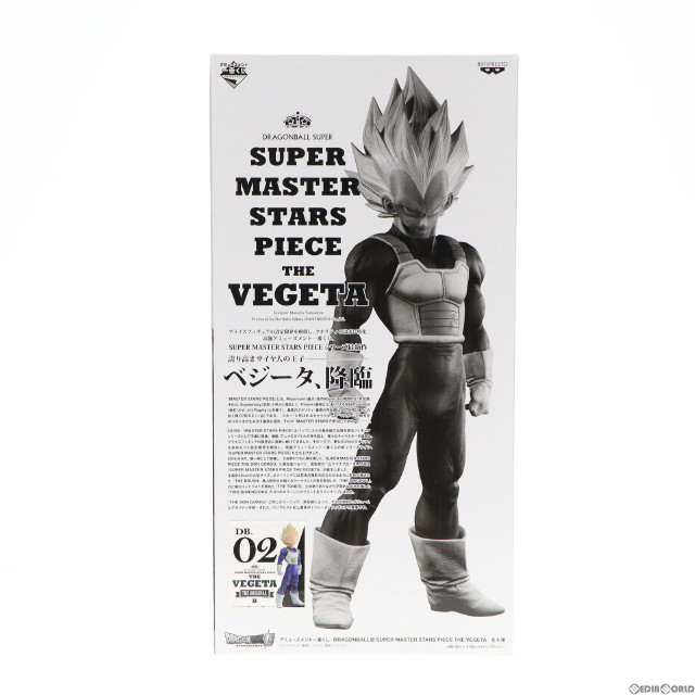 [FIG]THE ORIGINAL賞 ベジータ アミューズメント一番くじ ドラゴンボール超(スーパー) SUPER MASTER STARS PIECE THE VEGETA フィギュア プライズ(37334) バンプレスト