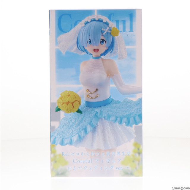 [FIG]レム Coreful フィギュア レム〜ウェディングver.〜 Re:ゼロから始める異世界生活 プライズ(451515000) タイトー