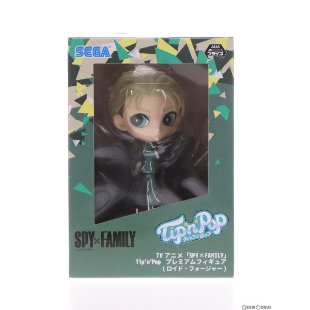 [FIG]ロイド・フォージャー(ノーマルカラー) SPY×FAMILY(スパイファミリー) プレミアムTip’n’Popフィギュア(ロイド・フォージャー) プライズ(1063538) セガ