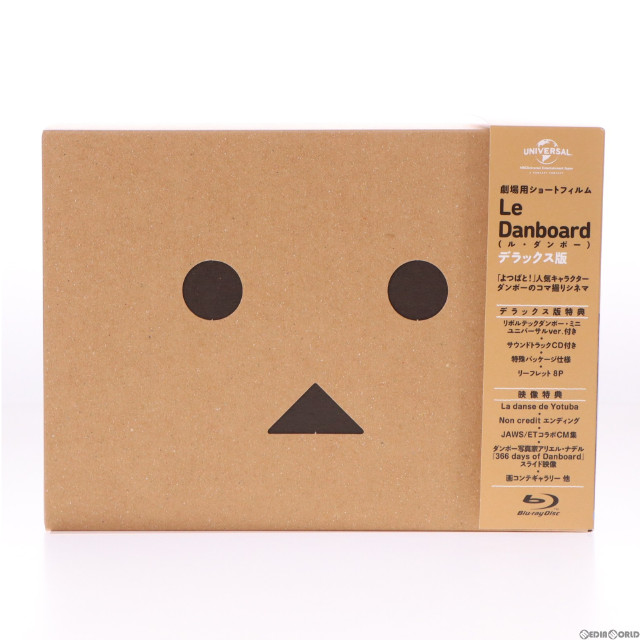 [FIG]Blu-ray Le Danboard(ル・ダンボー) ユニバーサル・ダンボー・ミニ付き デラックス版 完成品 可動フィギュア(GNXA-1045) NBCユニバーサル・エンターテイメントジャパン