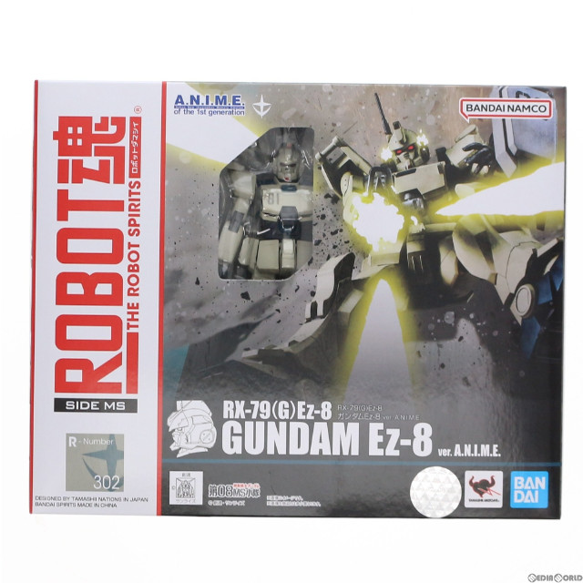 [FIG]初期不良未対応品 ROBOT魂(SIDE MS) RX-79(G)Ez-8 ガンダムEz-8 ver. A.N.I.M.E. 機動戦士ガンダム 第08MS小隊 完成品 可動フィギュア バンダイスピリッツ