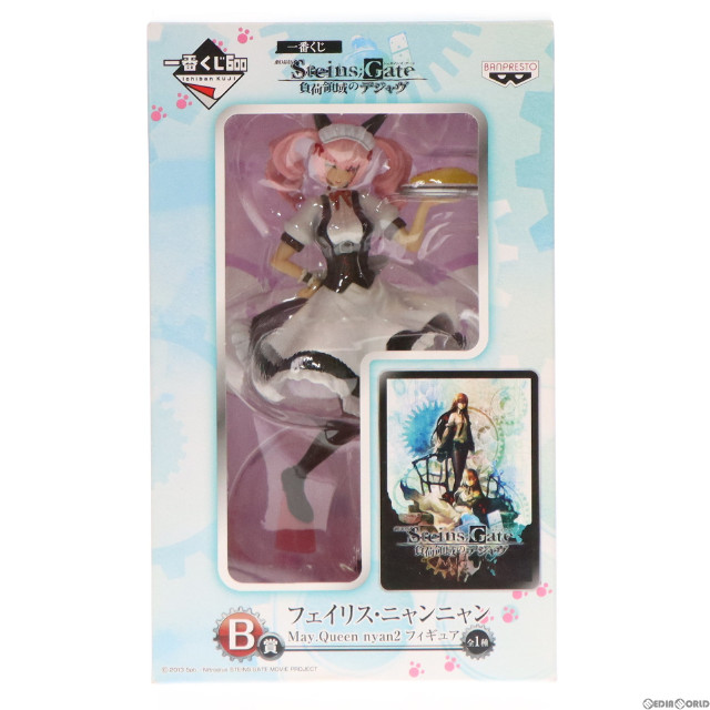 [FIG]B賞 フェイリス・ニャンニャン May.Queen nyan2 フィギュア 一番くじ 劇場版シュタインズ・ゲート 負荷領域のデジャヴ プライズ バンプレスト