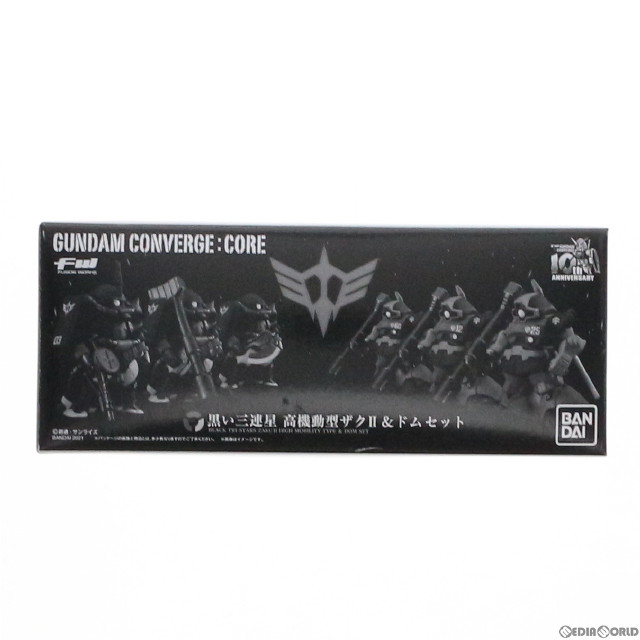 [FIG](食玩)プレミアムバンダイ限定 FW GUNDAM CONVERGE:CORE 黒い三連星 高機動型ザクII&ドムセット 機動戦士ガンダム 完成品 フィギュア バンダイ