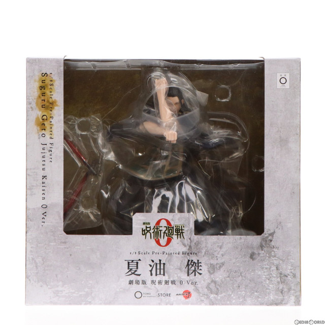 [FIG]TOHO animation STORE限定 ARTFX J 夏油傑(げとうすぐる) 劇場版 呪術廻戦 0 Ver. 1/8 完成品 フィギュア 東宝/コトブキヤ