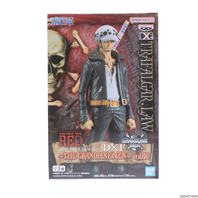 [FIG]トラファルガー・ロー ワンピース FILM RED DXF〜THE GRANDLINE MEN〜vol.10 ONE PIECE フィギュア プライズ(2618319) バンプレスト