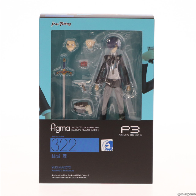 [FIG](2次再販)GOODSMILE ONLINE SHOP限定 figma(フィグマ) 322 結城理(ゆうきまこと) 劇場版「ペルソナ3」 完成品 可動フィギュア マックスファクトリー