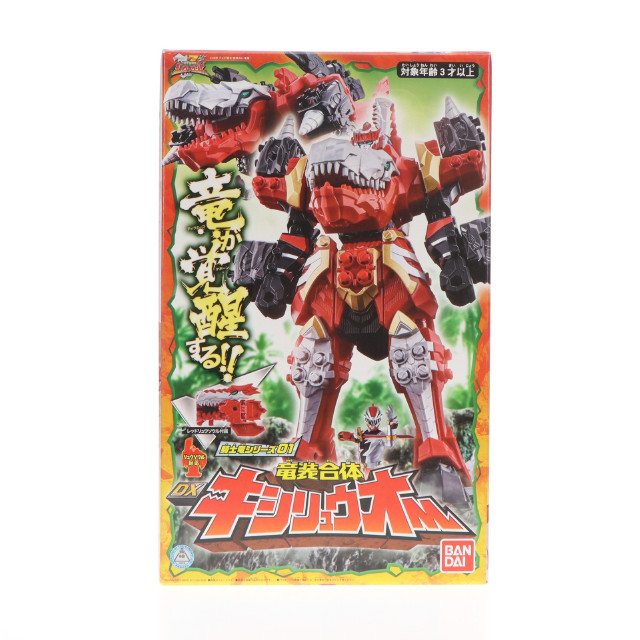 [FIG]騎士竜シリーズ01 竜装合体 DXキシリュウオー 騎士竜戦隊リュウソウジャー 完成トイ バンダイ