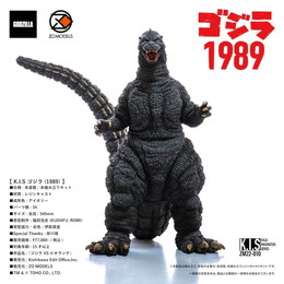 [FIG]ゴジラ1989 「ゴジラVSビオランテ」 K.I.S-kaiju imagination series- レジンキャストキット フィギュア ZO MODELS