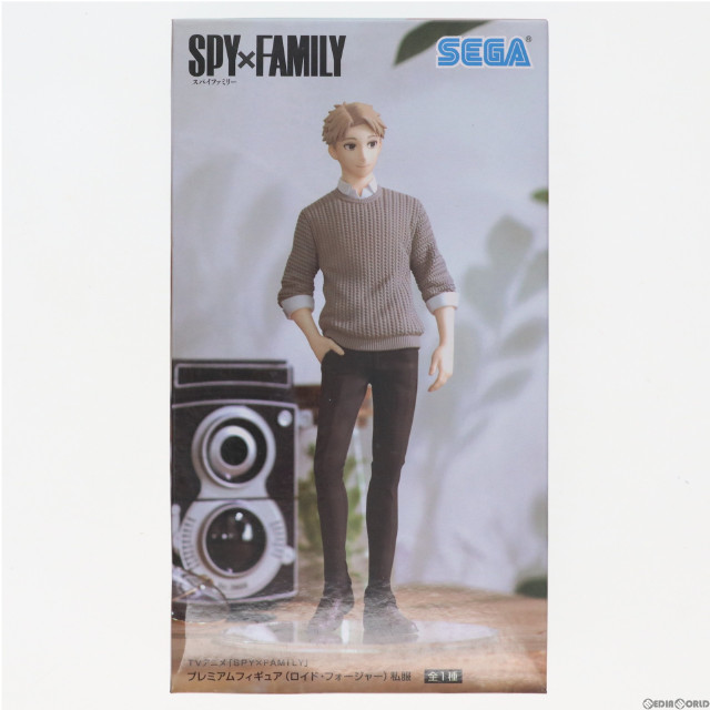 [FIG]ロイド・フォージャー SPY×FAMILY(スパイファミリー) プレミアムフィギュア(ロイド・フォージャー)私服 プライズ(1065162) セガ