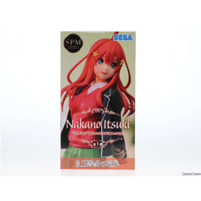 [FIG]中野五月 「映画 五等分の花嫁」 スーパープレミアム『中野五月』最後の祭りが五月の場合 フィギュア プライズ(1065382) セガ