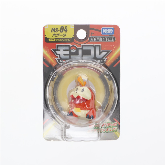 [FIG]モンコレ MS-04 ホゲータ 「ポケットモンスター」 モンコレ-モンスターコレクション- フィギュア タカラトミー