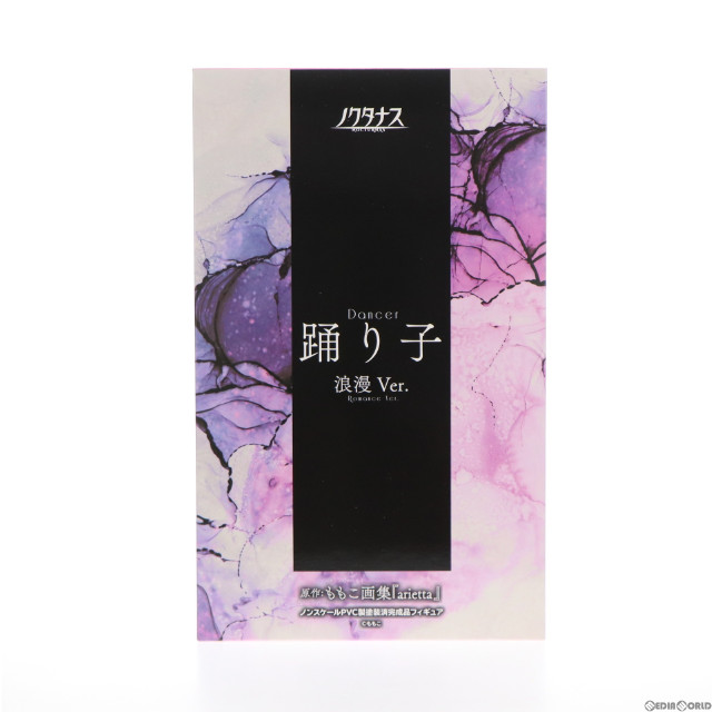 [FIG]踊り子 浪漫Ver. 「arietta」 ノクタナス PVC製塗装済み完成品 一部流通限定 フィギュア ノクターン