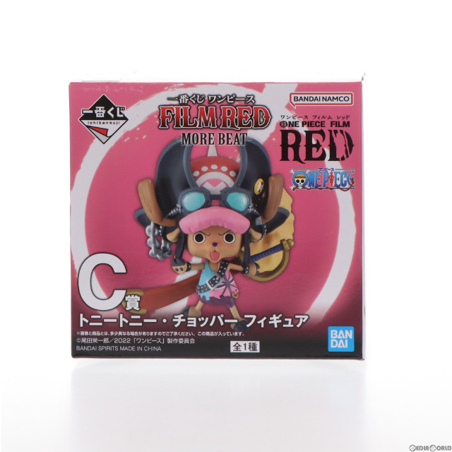 [FIG]トニートニー・チョッパー 「一番くじ ワンピース FILM RED -MORE BEAT-」 C賞 フィギュア プライズ バンダイスピリッツ