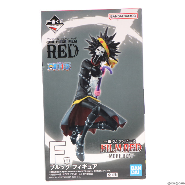 [FIG]ブルック 「一番くじ ワンピース FILM RED -MORE BEAT-」 F賞 フィギュア プライズ バンダイスピリッツ