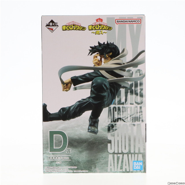 [FIG]相澤消太 ;figure 「一番くじ 僕のヒーローアカデミア 〜突入〜」 D賞 フィギュア プライズ バンダイスピリッツ