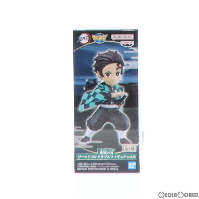 [FIG]竈門炭治郎(かまどたんじろう) 鬼滅の刃 ワールドコレクタブルフィギュアvol.8 プライズ(2588310) バンプレスト