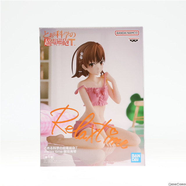 [FIG]御坂美琴(みさかみこと) とある科学の超電磁砲T -Relax time-御坂美琴 フィギュア プライズ(2610516) バンプレスト