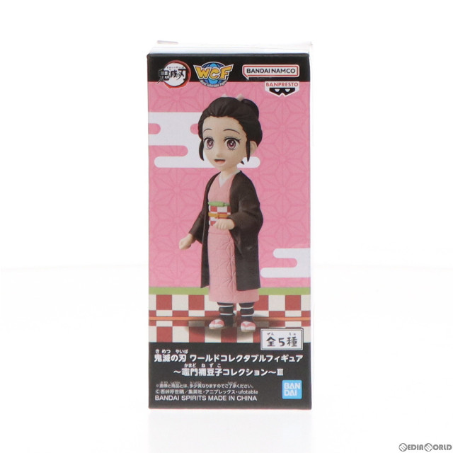 [FIG]竈門禰豆子(かまどねずこ) B(人間) 鬼滅の刃 ワールドコレクタブルフィギュア〜竈門禰豆子コレクション〜III プライズ(2588030) バンプレスト