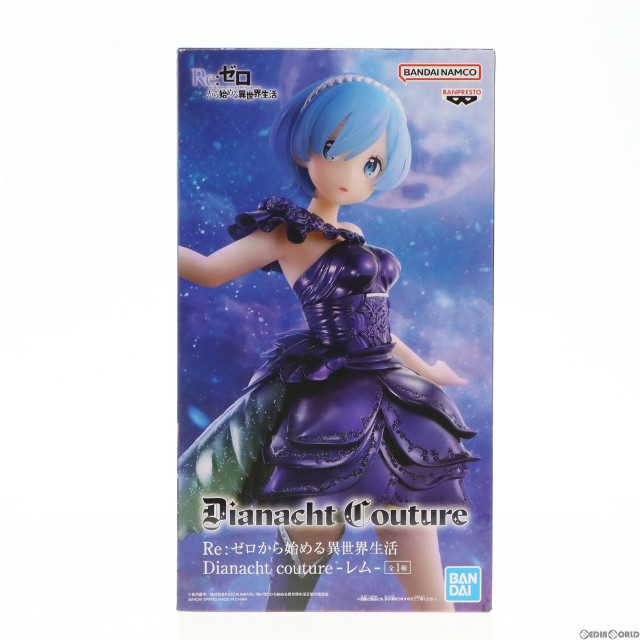 [FIG]レム Re:ゼロから始める異世界生活 Dianacht couture-レム- フィギュア プライズ(2626082) バンプレスト