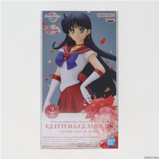 [FIG]スーパーセーラーマーズ A(通常カラー) 「劇場版 美少女戦士セーラームーンEternal」 GLITTER&GLAMOURS-SUPER SAILOR MARS- フィギュア プライズ(2575827) バンプレスト