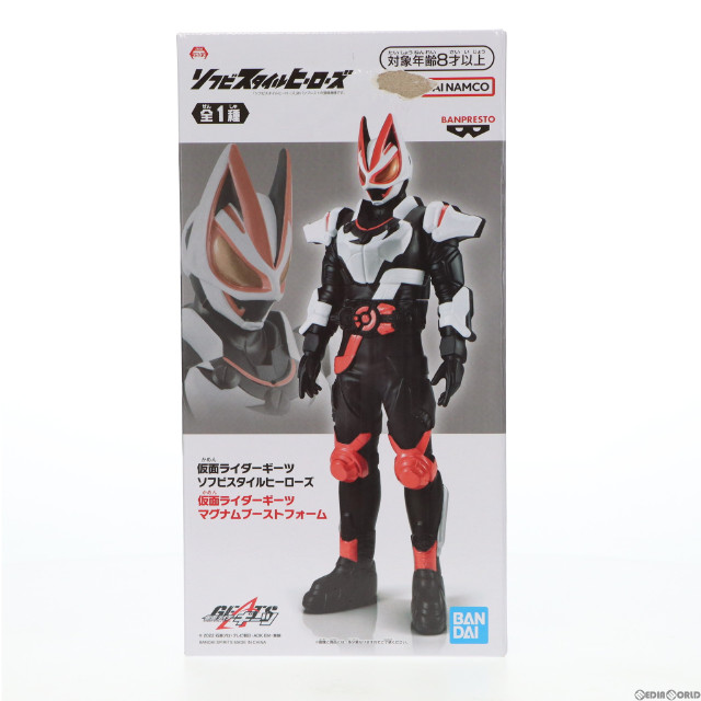 [FIG]仮面ライダーギーツ 「仮面ライダーギーツ」 ソフビスタイルヒーローズ フィギュア プライズ(2660384) バンプレスト
