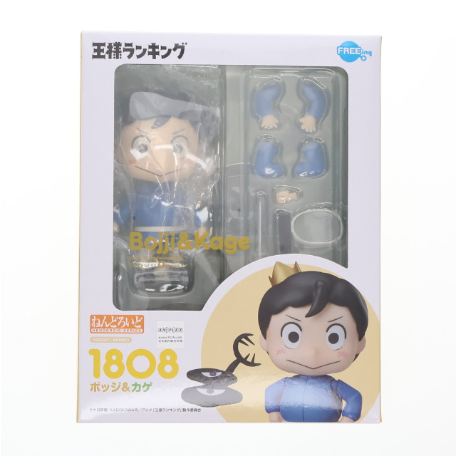 [FIG]特典付属 ねんどろいど ボッジ&カゲ 「王様ランキング」 GOODSMILE ONLINE SHOP限定 フィギュア フリーイング