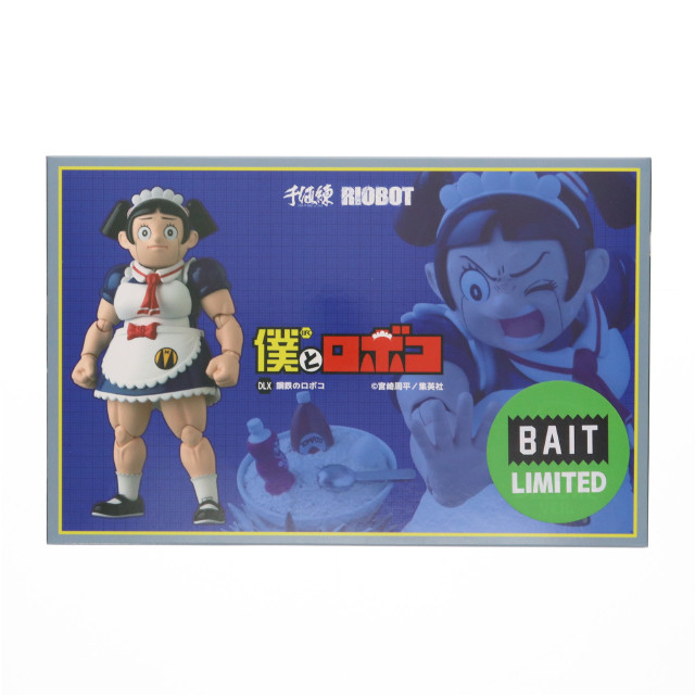 [FIG]RIOBOT 鋼鉄のロボコ BAIT限定DX版 「僕とロボコ」 フィギュア 千値練(せんちねる)