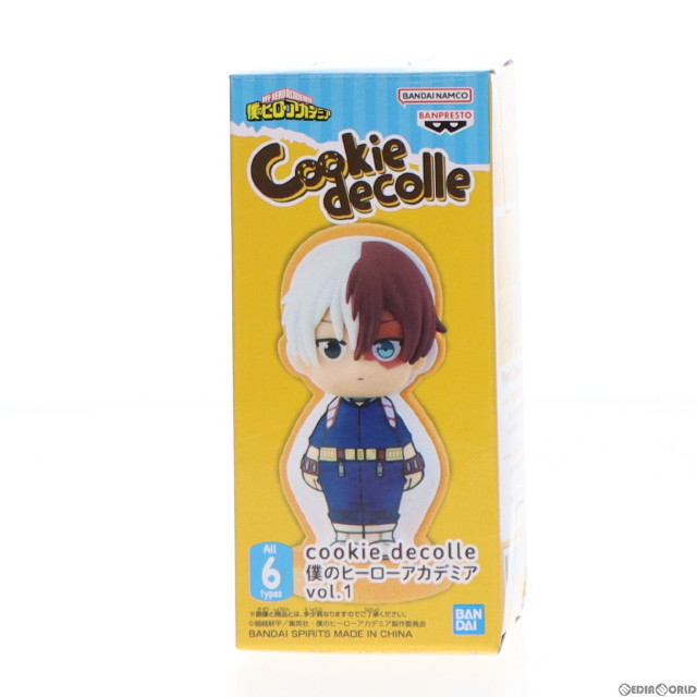 [FIG]轟焦凍(とどろきしょうと) 僕のヒーローアカデミア cookie decolle vol.1 フィギュア プライズ(2568010) バンプレスト