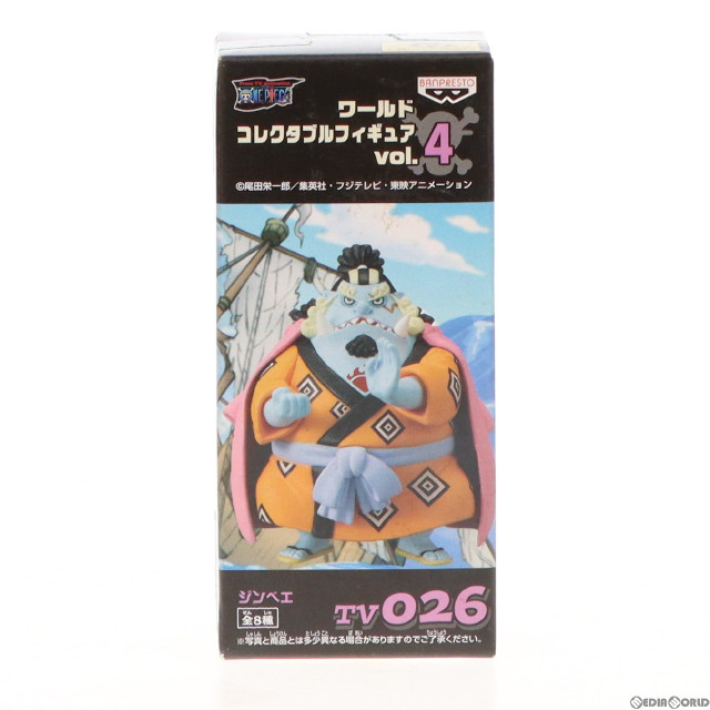 [FIG]ジンベエ ワンピース ワールドコレクタブルフィギュアvol.4 TV026 ONE PIECE プライズ(46739) バンプレスト