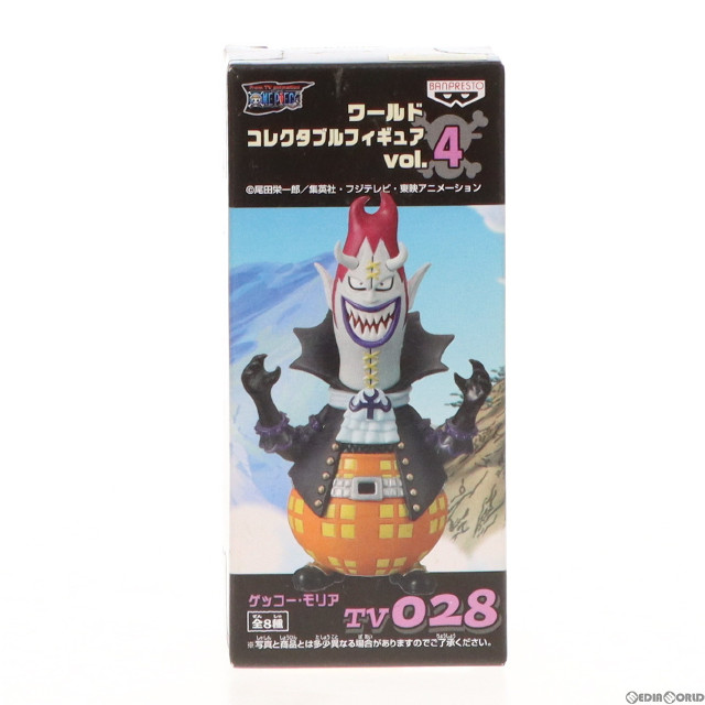 [FIG]ゲッコー・モリア ワンピース ワールドコレクタブルフィギュアvol.4 TV028 ONE PIECE プライズ(46739) バンプレスト