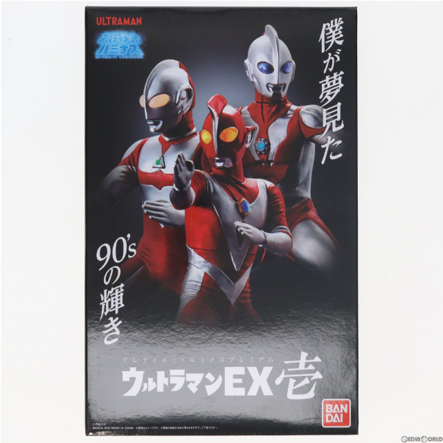 [FIG]プレミアムバンダイ限定 アルティメットルミナスプレミアム ウルトラマンEX壱 完成品 フィギュア バンダイ