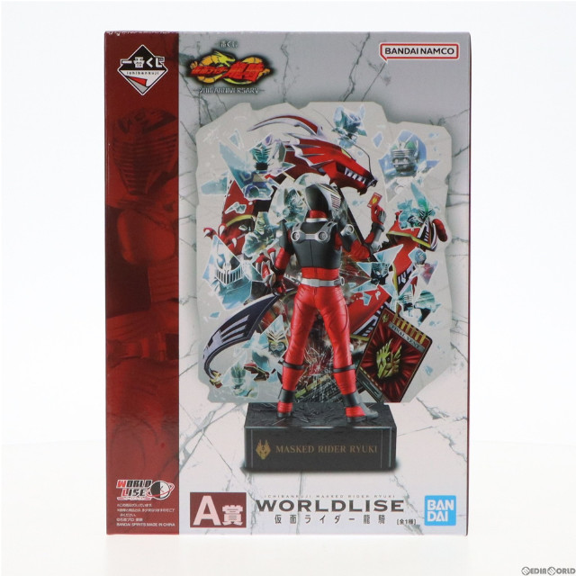 [FIG]A賞 仮面ライダー龍騎 WORLDLISE 一番くじONLINE 仮面ライダー龍騎 〜20th anniversary〜 フィギュア プライズ バンダイスピリッツ