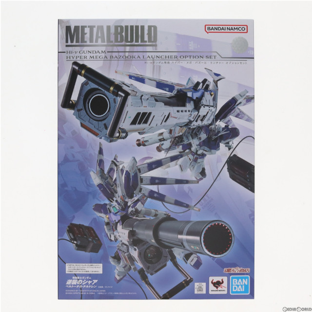 魂ウェブ商店限定 METAL BUILD Hi-νガンダム専用 ハイパー・メガ