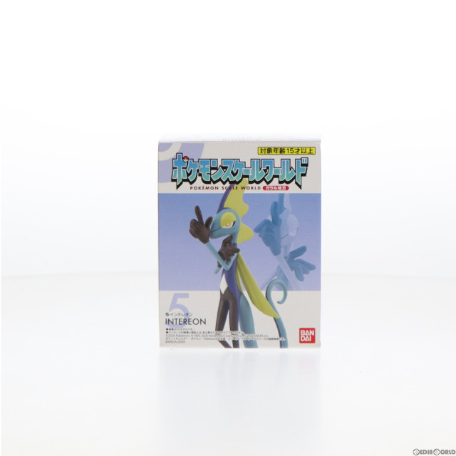 [FIG](単品)(食玩)5.インテレオン ポケモンスケールワールド ガラル地方 ポケットモンスター 1/20 完成品 フィギュア バンダイ