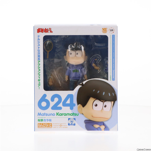 [FIG]GOODSMILE ONLINE SHOP限定特典付属 ねんどろいど 624 松野カラ松(まつのからまつ) おそ松さん 完成品 可動フィギュア オランジュ・ルージュ