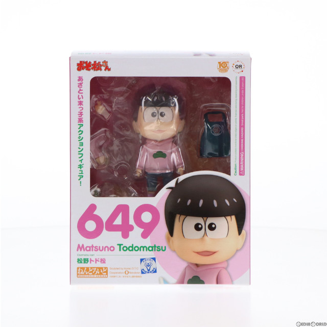 [FIG]GOODSMILE ONLINE SHOP限定特典付属 ねんどろいど 649 松野トド松(まつのとどまつ) おそ松さん 完成品 可動フィギュア オランジュ・ルージュ