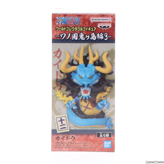 [FIG]カイドウ ワンピース ワールドコレクタブルフィギュア-ワノ国鬼ヶ島編3- ONE PIECE プライズ(2615902) バンプレスト