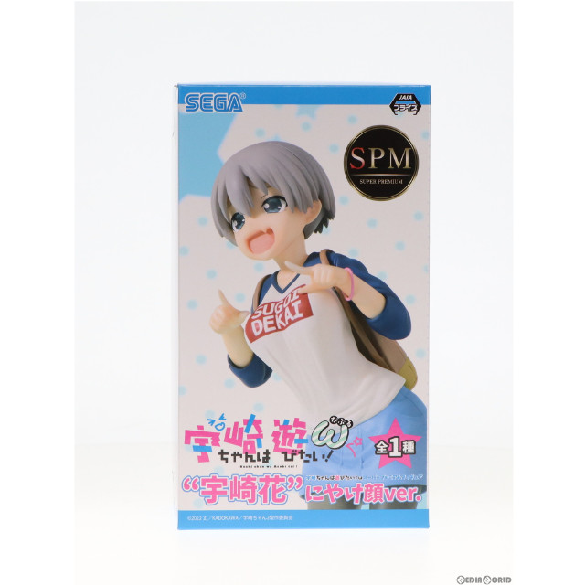 [FIG]宇崎花(うざきはな) にやけ顔Ver. スーパープレミアムフィギュア 宇崎ちゃんは遊びたい!ω プライズ(1067204) セガ