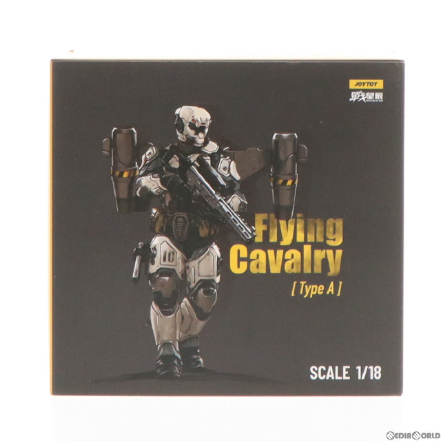 [FIG]10th レギオン フライング キャヴァリー タイプA 戦星辰-バトル フォー ザ スターズ- 1/18 アクションフィギュア JOYTOY(ジョイトイ)