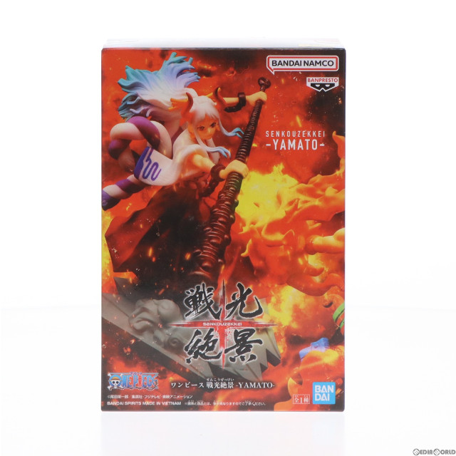 FIG]ヤマト ワンピース 戦光絶景-YAMATO- ONE PIECE フィギュア