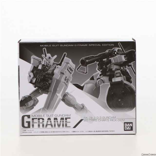 [FIG](食玩)プレミアムバンダイ限定 機動戦士ガンダム Gフレーム G-3ガンダム&シャア専用リック・ドム 可動フィギュア バンダイ