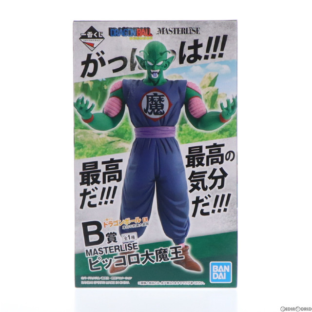 [FIG]B賞 MASTERLISE ピッコロ大魔王 一番くじ ドラゴンボール EX 摩訶不思議大冒険 フィギュア プライズ(054) バンダイスピリッツ